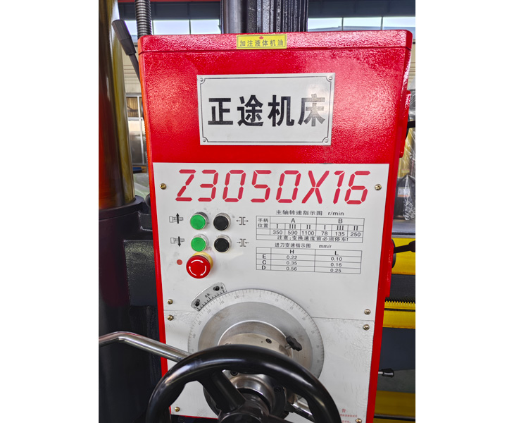 Z3050米兰体育-米兰（中国）一站式服务官方网站